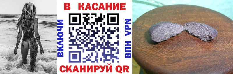 Наркошоп Октябрьский АМФ Каннабис Кокаин