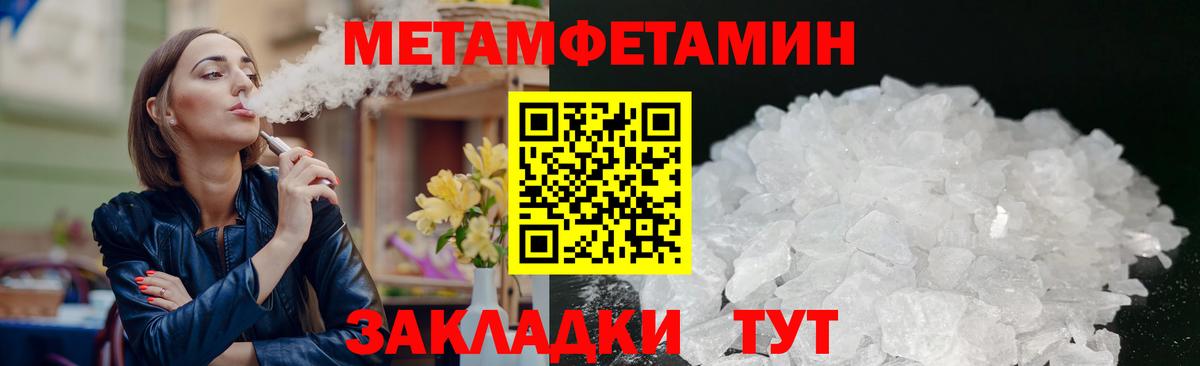 Amphetamine  Октябрьский  АМФЕТАМИН 98%  АМФЕТАМИН 