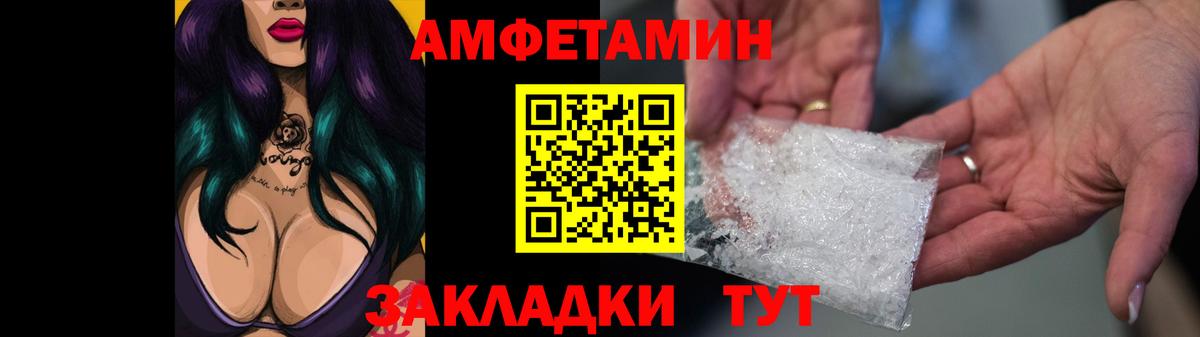 Amphetamine 98% Октябрьский