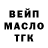Кодеиновый сироп Lean Purple Drank luciferca