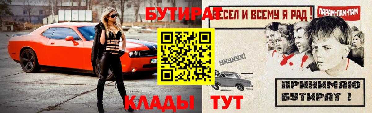 Октябрьский  ГАШ  MDMA  КОКАИН  ЭКСТАЗИ  Кетамин  МЕФ   Каннабис  Меф МЯУ МЯУ кристаллы 