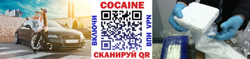 Кокаин 99%  Октябрьский 