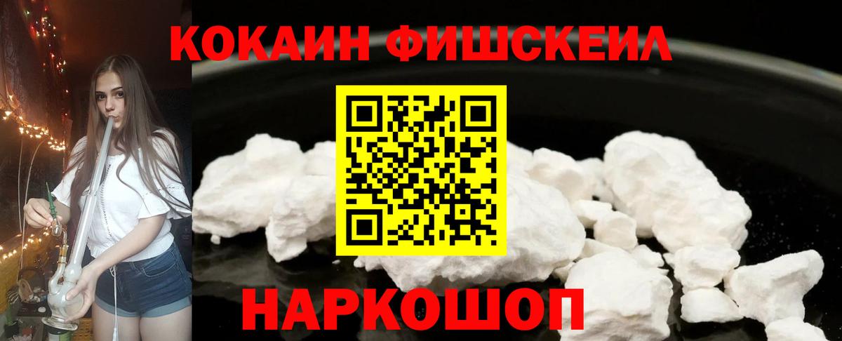 COCAIN 98%  Кокаин  Октябрьский  Вход с VPN 