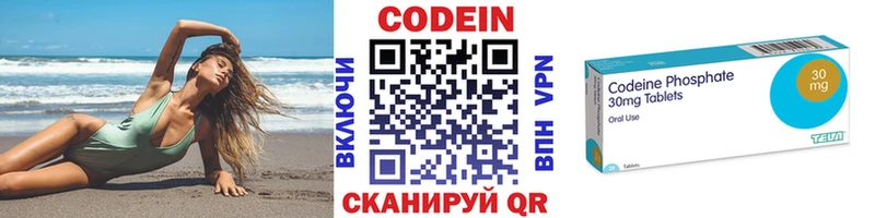 Кодеиновый сироп Lean Purple Drank  Октябрьский 