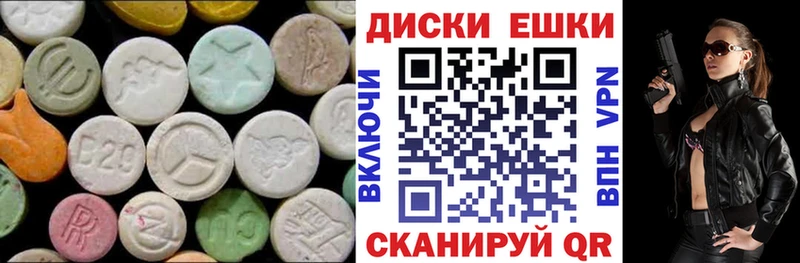 ЭКСТАЗИ 99%  как найти закладки  Октябрьский 