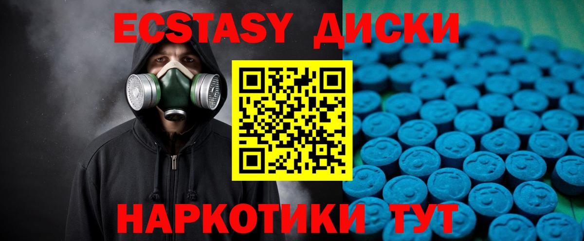 Октябрьский  ЭКСТАЗИ 99%  ЭКСТАЗИ  Вход с VPN 