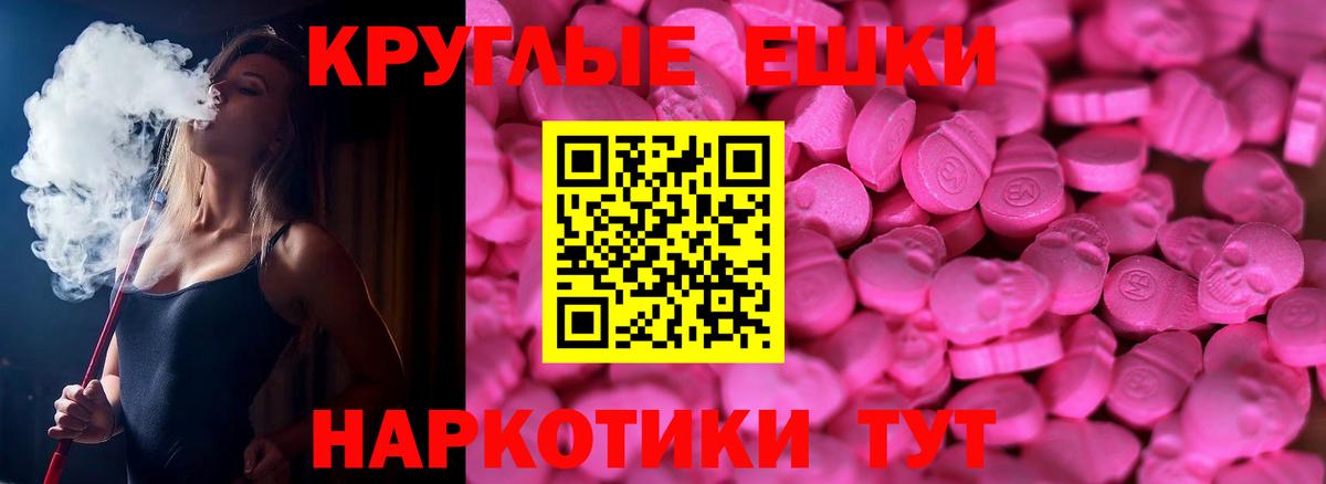 Экстази louis Vuitton  Ecstasy  Октябрьский 