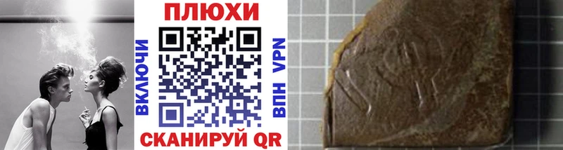 ГАШ гашик  Октябрьский 