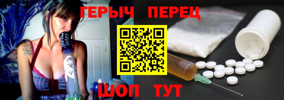 Героин афганец  Вход с VPN  ГЕРОИН  Октябрьский 