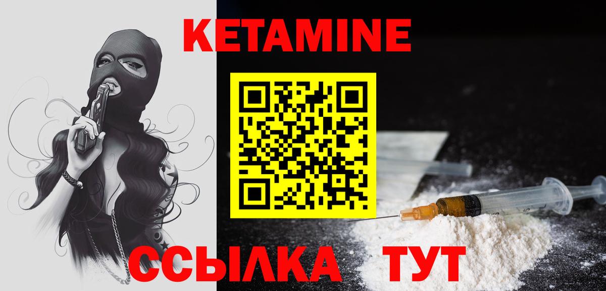Октябрьский  КЕТАМИН ketamine  Кетамин VHQ  shop клад  Вход с VPN 
