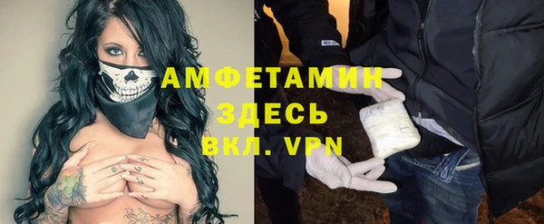 МДМА Каменск-Шахтинский