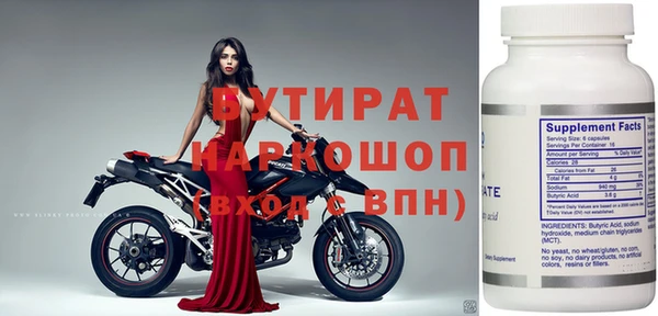 МДМА Каменногорск
