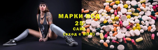 МДМА Каменск-Шахтинский