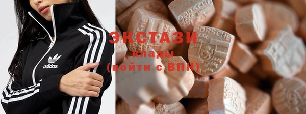 МДМА Каменногорск