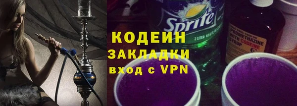 МДМА Каменск-Шахтинский