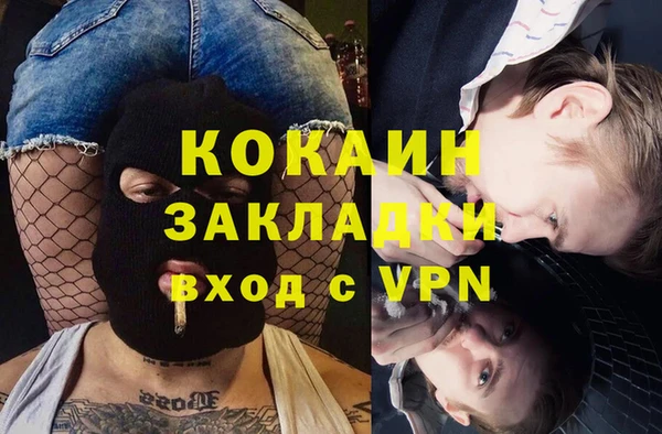 МДМА Каменногорск
