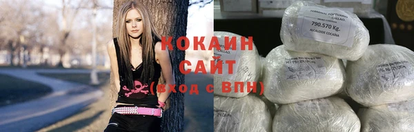 МДМА Каменск-Шахтинский