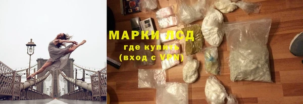 МДМА Каменск-Шахтинский