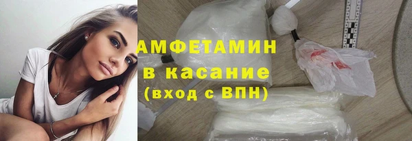 МДМА Каменск-Шахтинский