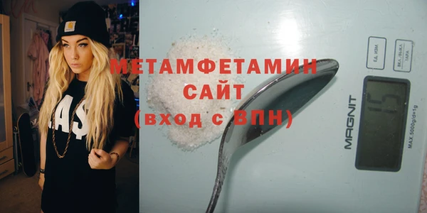 гидропоника Каменка