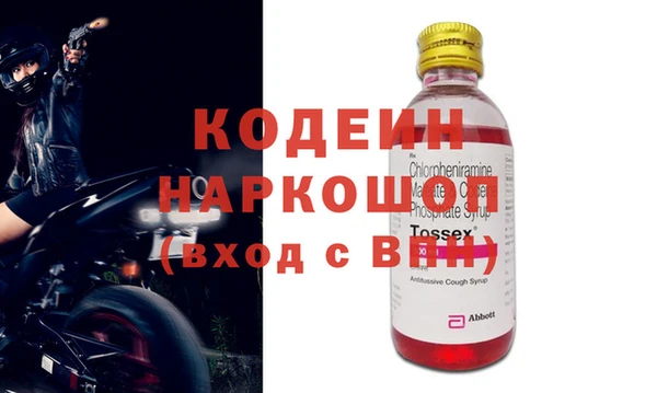 МДМА Каменногорск