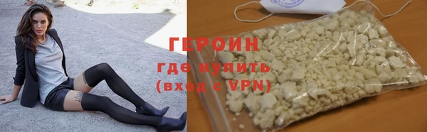 МДМА Каменногорск