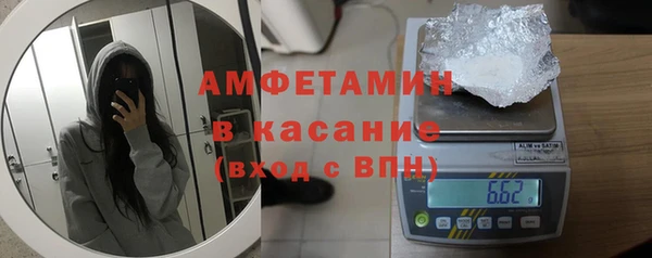 МДМА Каменногорск