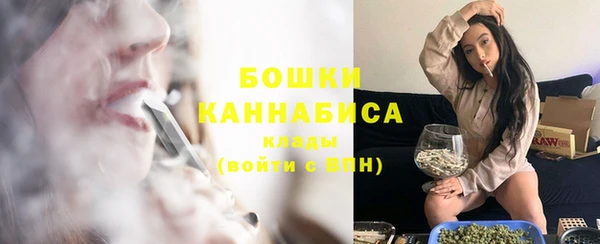 МДМА Каменногорск