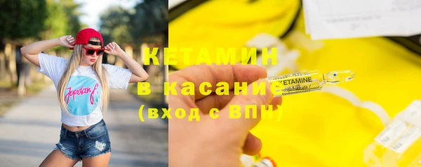 МДМА Каменск-Шахтинский