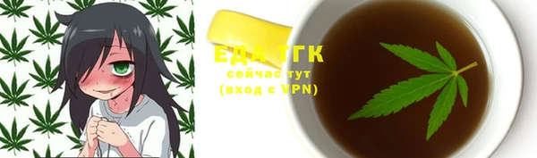 МДМА Каменск-Шахтинский