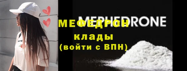 МДМА Каменск-Шахтинский
