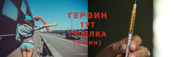 МДМА Каменногорск
