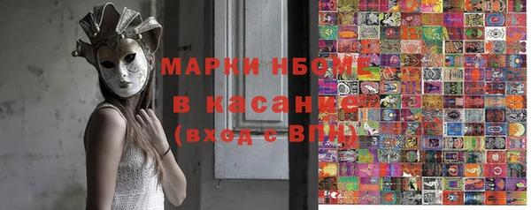 МДМА Каменск-Шахтинский