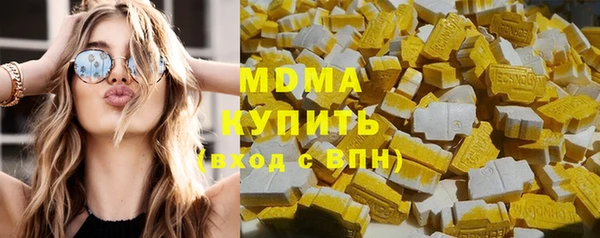 МДМА Каменногорск
