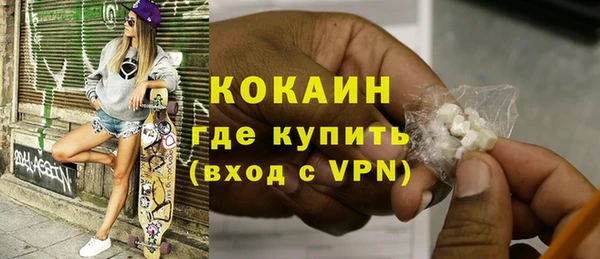 МДМА Каменск-Шахтинский