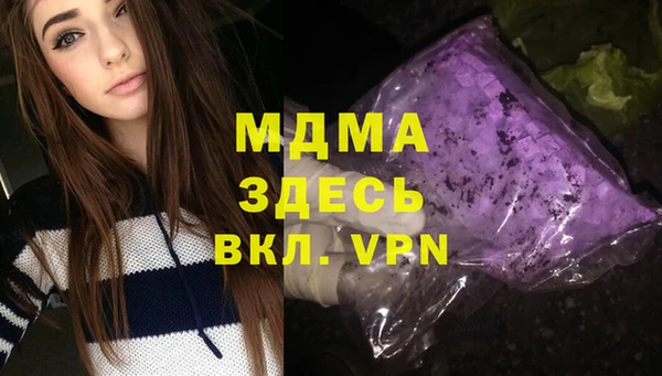 МДМА Каменск-Шахтинский
