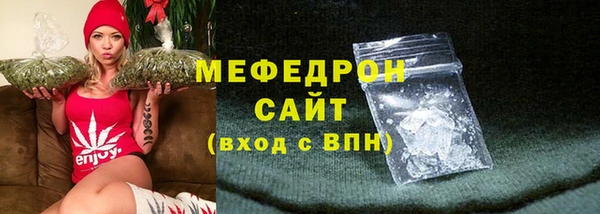 МДМА Каменногорск