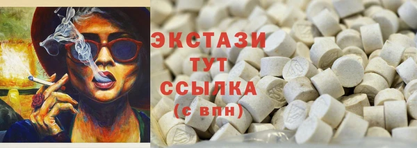 эйфоретик Карталы