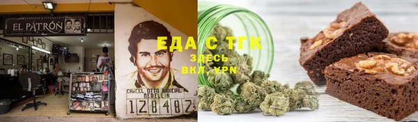 МДМА Каменск-Шахтинский