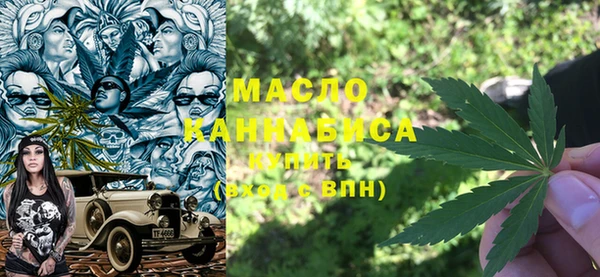 МДМА Каменск-Шахтинский