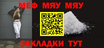мефедрон мука Кингисепп