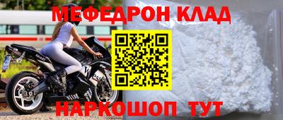 кокаин VHQ Бийск