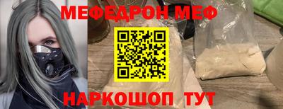 мефедрон мука Кингисепп