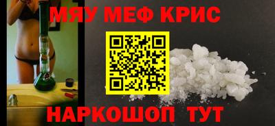 кристаллы Беслан