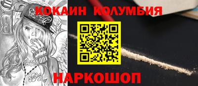 кристаллы Беслан