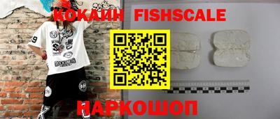 ALPHA-PVP Берёзовский