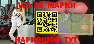 кристаллы Беслан