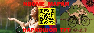 кокаин VHQ Бийск