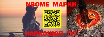 кристаллы Беслан