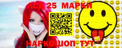 кокаин VHQ Бийск